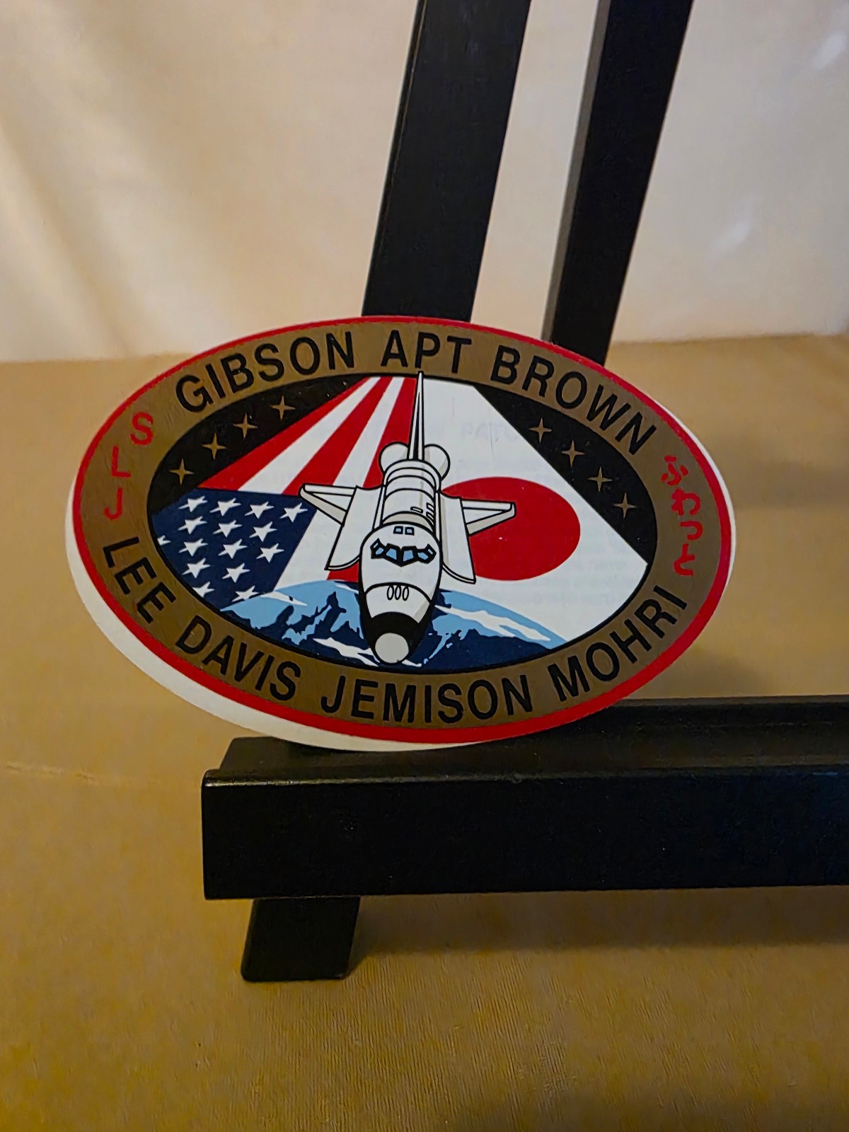 NASA Space Shuttle STS-47 Mission Patch Sticker 5 inches wide gallery