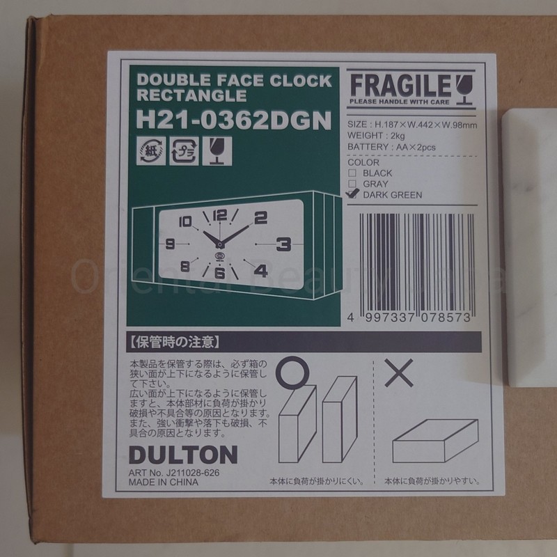 DULTON Double Face Wall Clock Rectangle Green Magnet Type H21-0362DGN New FEDEX gallery