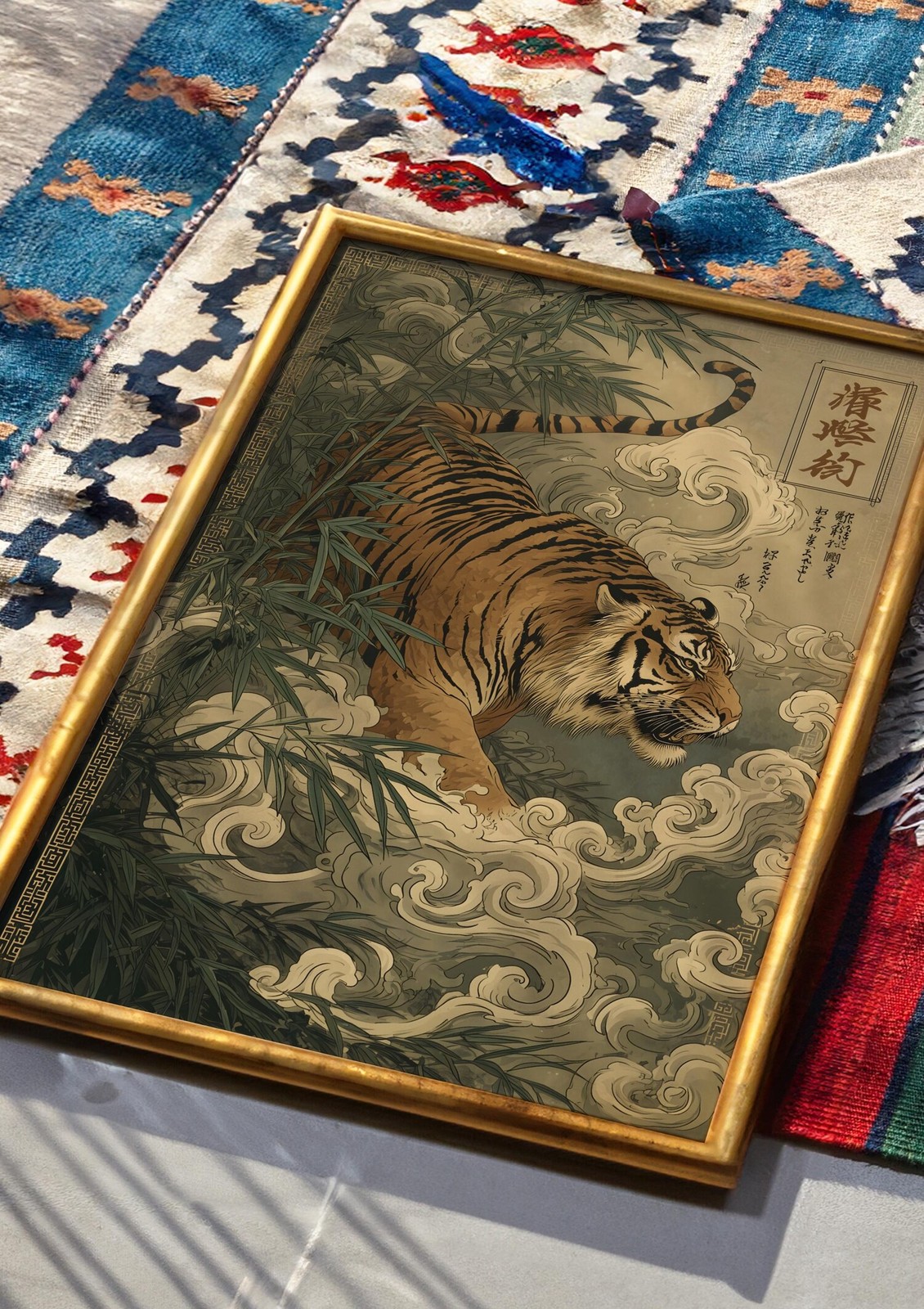 Ukiyo-e Tiger Poster, Japanese Cloud Landscape Pastel Wildlife Wall Art gallery