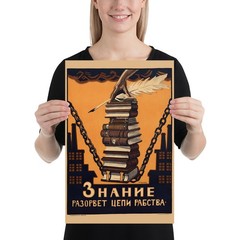 Soviet Education Poster: Knowledge Breaks Chains, 1920s — USSR Propaganda Print