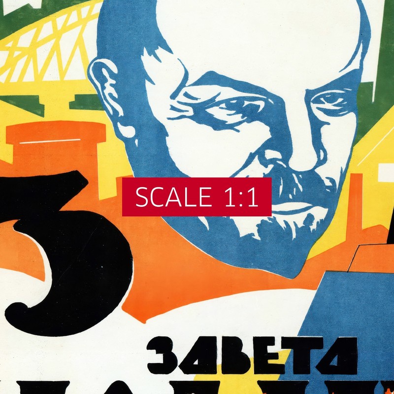 Study Study Study, Lenin. Soviet Education Poster, 1920s — USSR Propaganda Print gallery