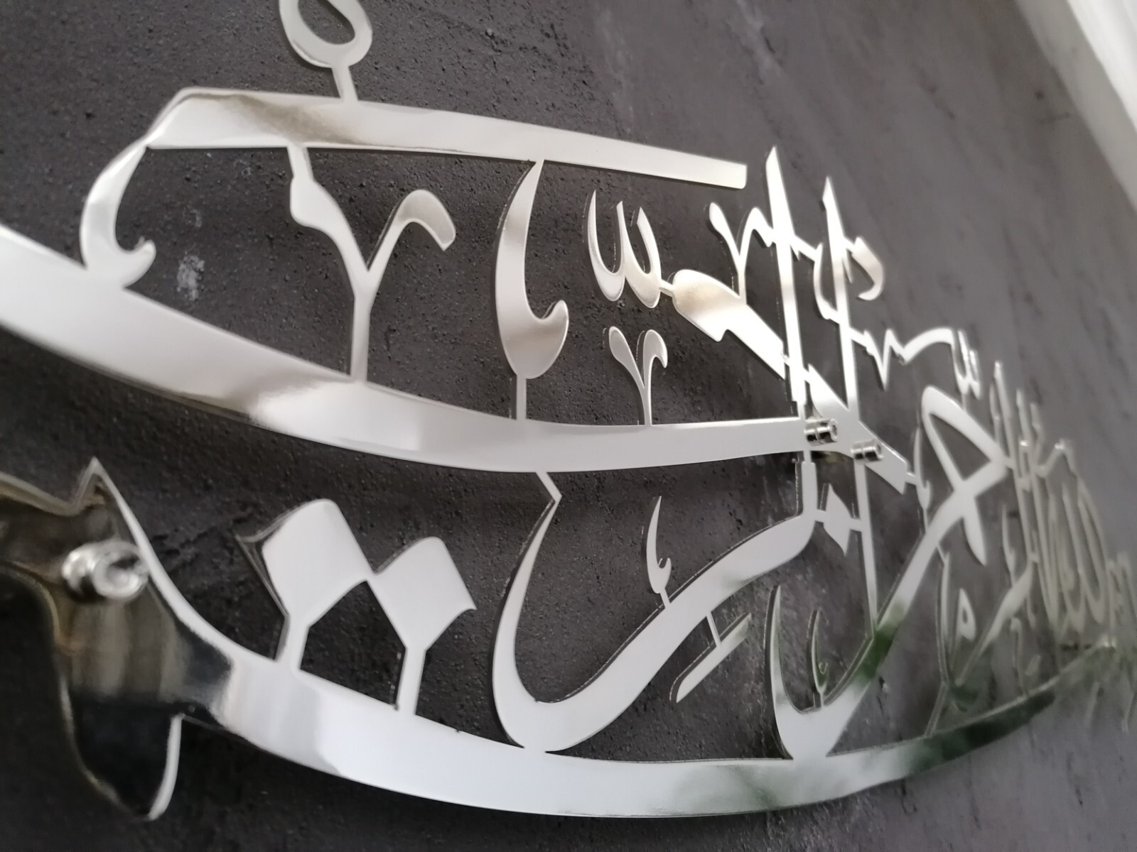 Shiny Silver Metal Basmalal Isamic Wall Art, Islamic Home Decor gallery