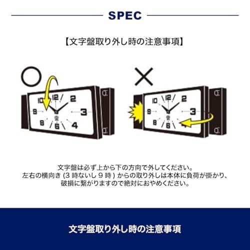 Dulton Double-Sided Face Clock Rectangle Black only Magnet Type H21-0362DGN gallery