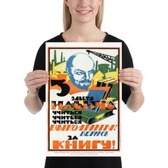 Study Study Study, Lenin. Soviet Education Poster, 1920s — USSR Propaganda Print