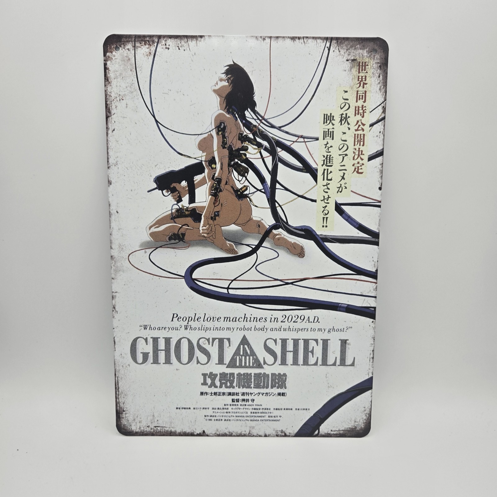 Ghost In The Shell Metal Sign Size:20x30cm gallery