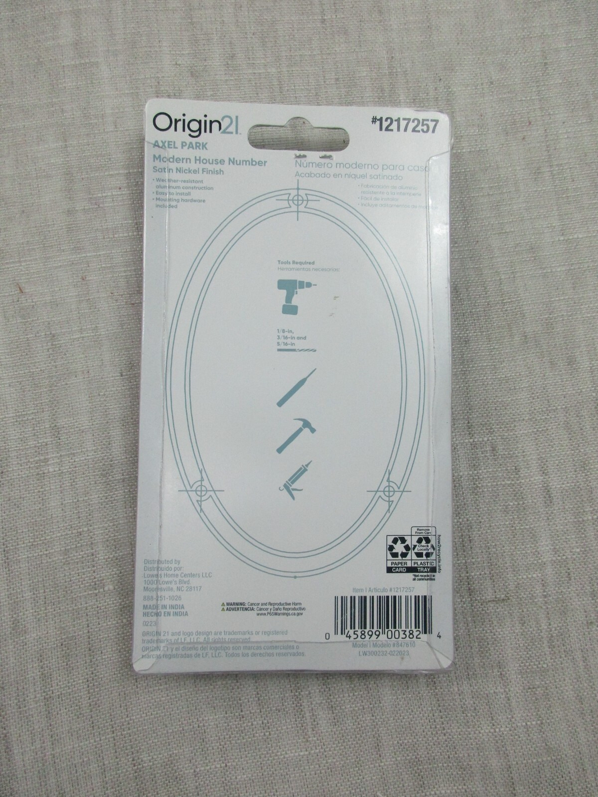 Origin21 Modern Floating Mount House Number 0 Silver Satin Nickel 5" w/ Screws gallery