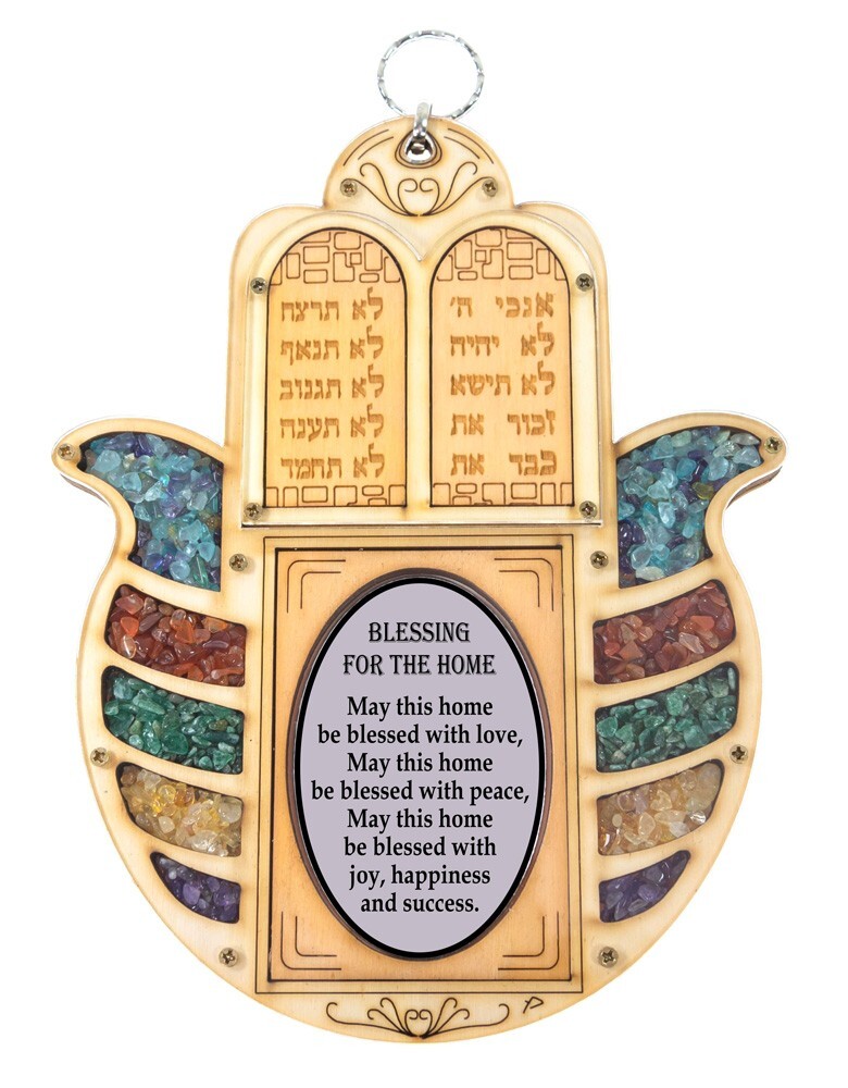 Home Blessing Hamsa with Ten Commandments - Made in Israel - Wall Hanging gallery