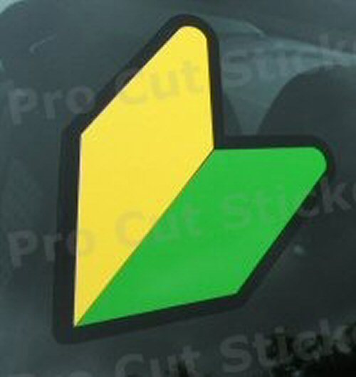 JDM Wakaba Leaf Small to Large Learner Car Stickers Decals Graphics Jap Import gallery