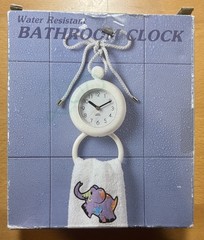 VTG Brookstone Bathroom Clock 4.75” Dia. Open Box / New
