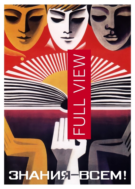 Soviet Science Poster: Knowledge for All! USSR 1970s Print — Retro Soviet art gallery