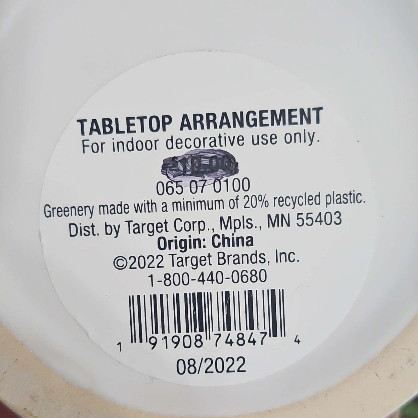Target Artificial Fern Tabletop Arrangement in White Pot, MPN 065 07 0100 gallery