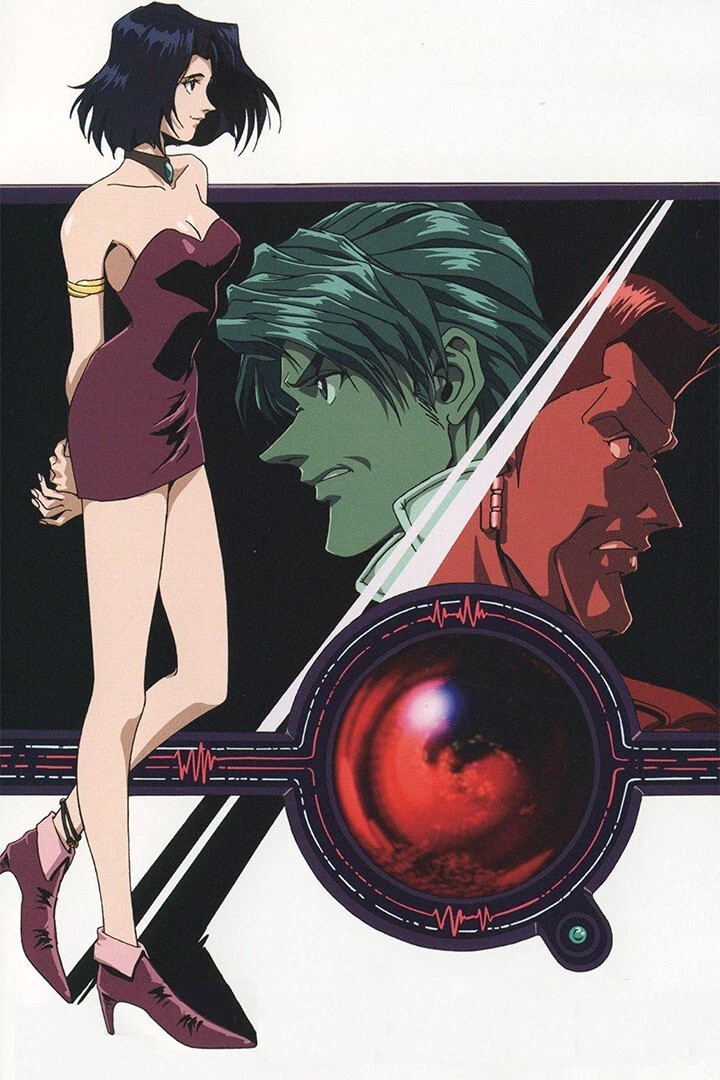Macross Plus Science Fiction Adventure Anime Poster print 11"x17 HOME DECOR gallery